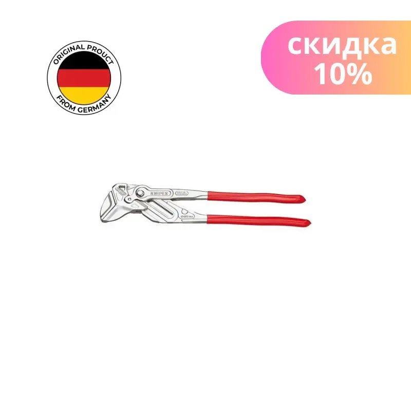 

Переставные-гаечные ключи Knipex 86 03 400 XL красные