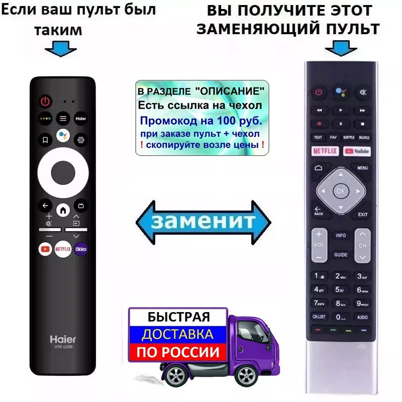 Haier 65 Smart Ax Pro Купить