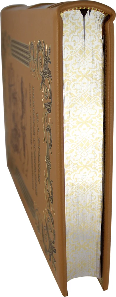 Фото Подарочная книга Басни И.А.Крылов.Полное собрание К102БЗУ №3