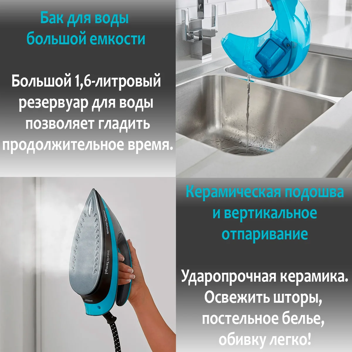 Парогенератор Morphy Richards Speed Steam Pro Intellitemp 332103 утюг и парогенератор |