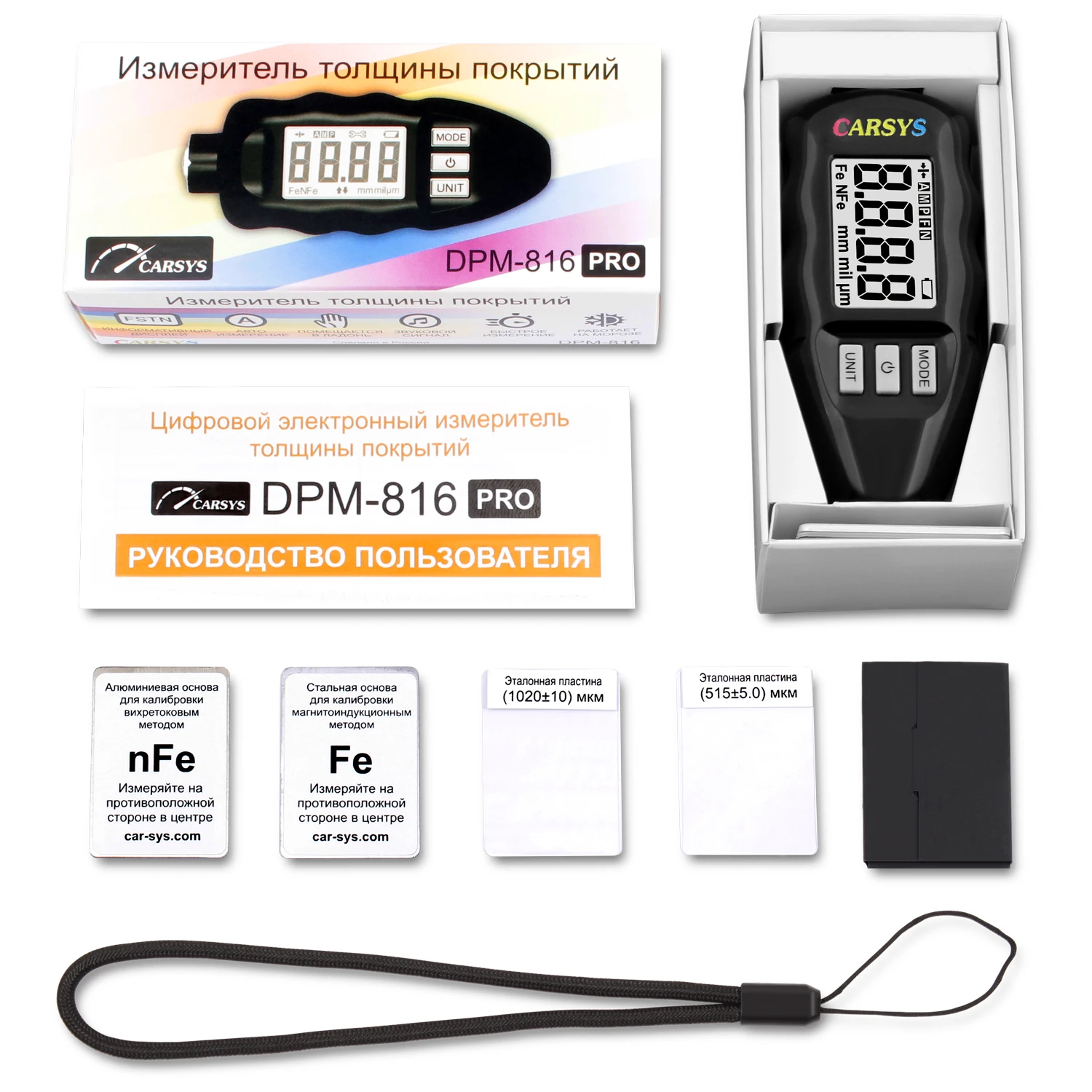 Толщиномер carsys 816 pro. Толщиномер carsys dpm 816 pro. Толщиномер carsys 816 pro. Карсис дпм 816. Толщиномер carsys 816 pro.