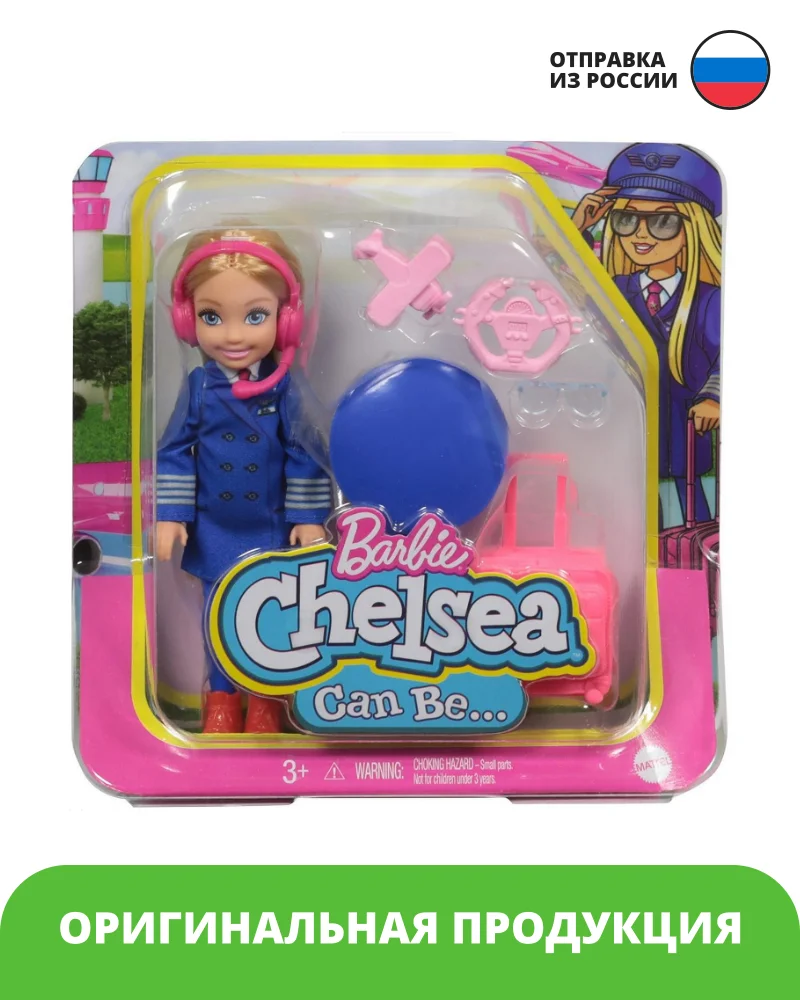 Набор Barbie GTN90 Карьера Челси Пилот |