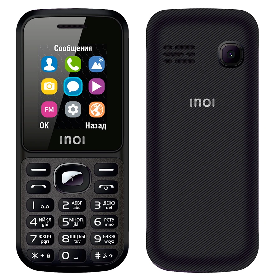 Купить Сотовый Телефон В Хабаровске