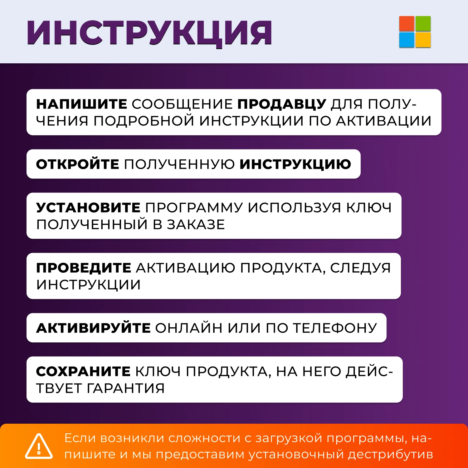 Windows 10 Корпоративная LTSC 2021 / windows 10 activation key /license ...