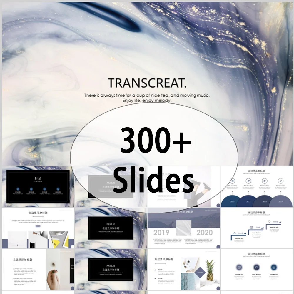 

300 + слайды 9 тем мраморный стиль бизнес маркетинг Презентация Powerpoint шаблон PPTX шаблоны PPT