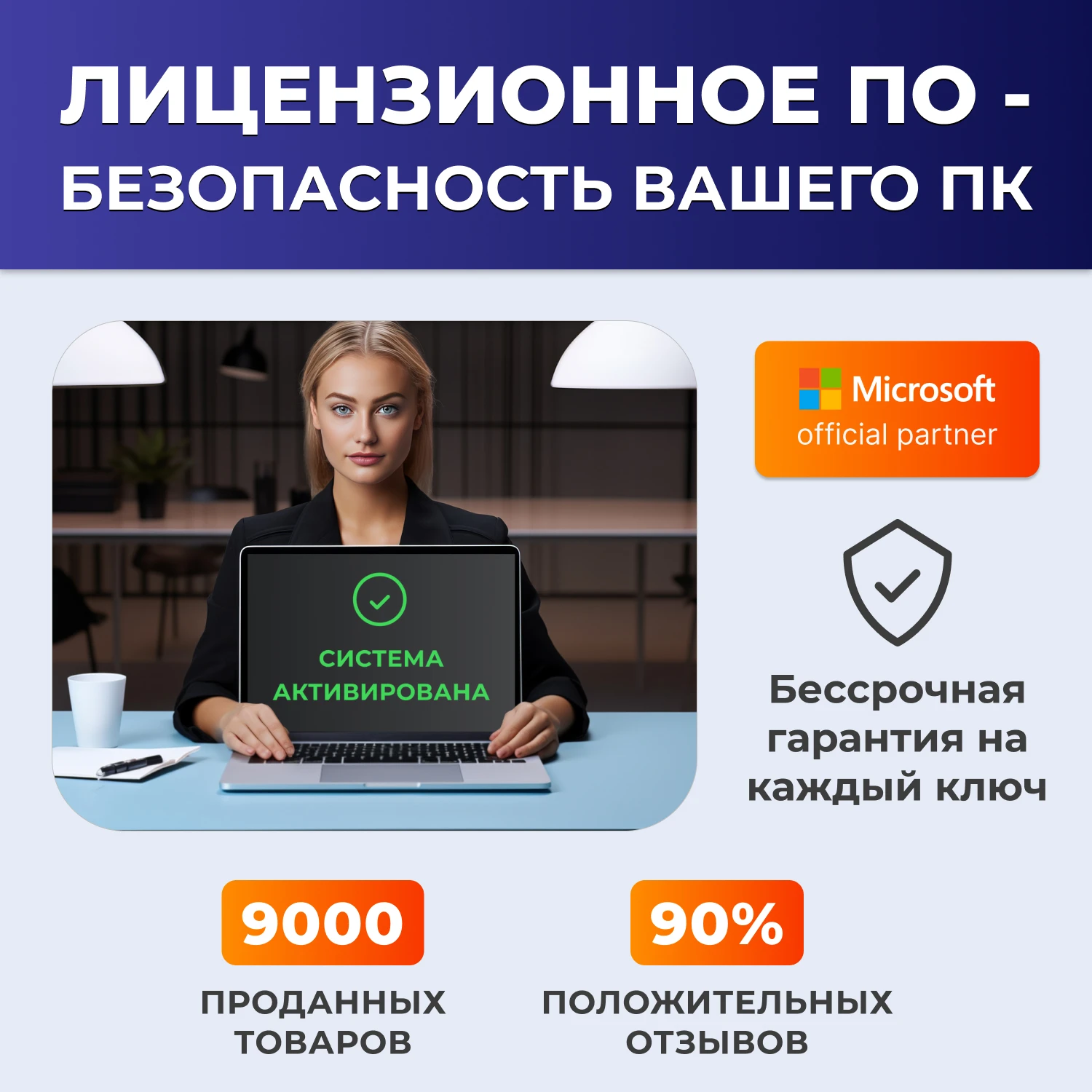 Ключ Windows 11 Home key / Microcoft windows 11 activation key /license ...