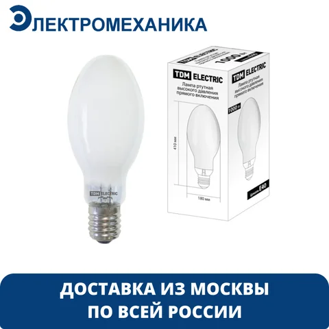 Лампы TDM Лампа дуговая ртутно-вольфрамовая ДРВ 1000Вт Е40 4200К - изображение