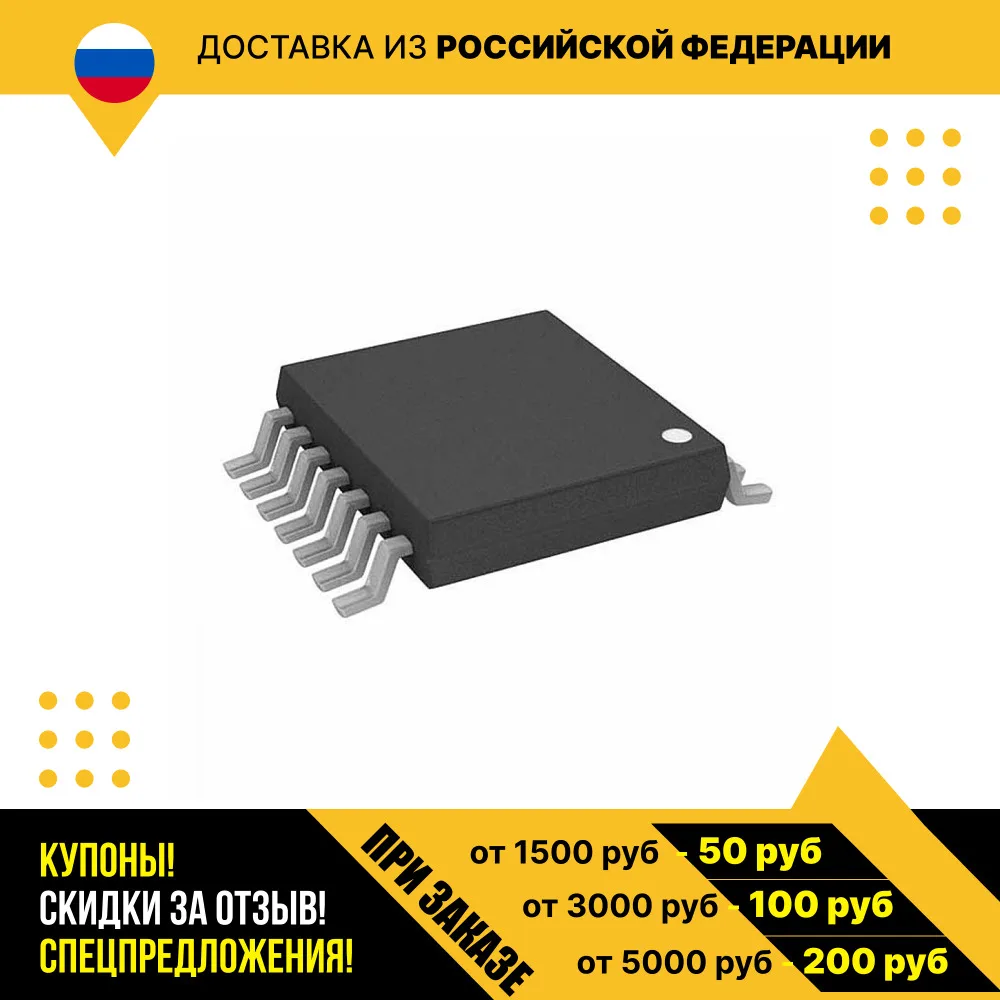 Преобразователь уровня напряжения двунаправленный серии TXB0104 TXB0104PWR
