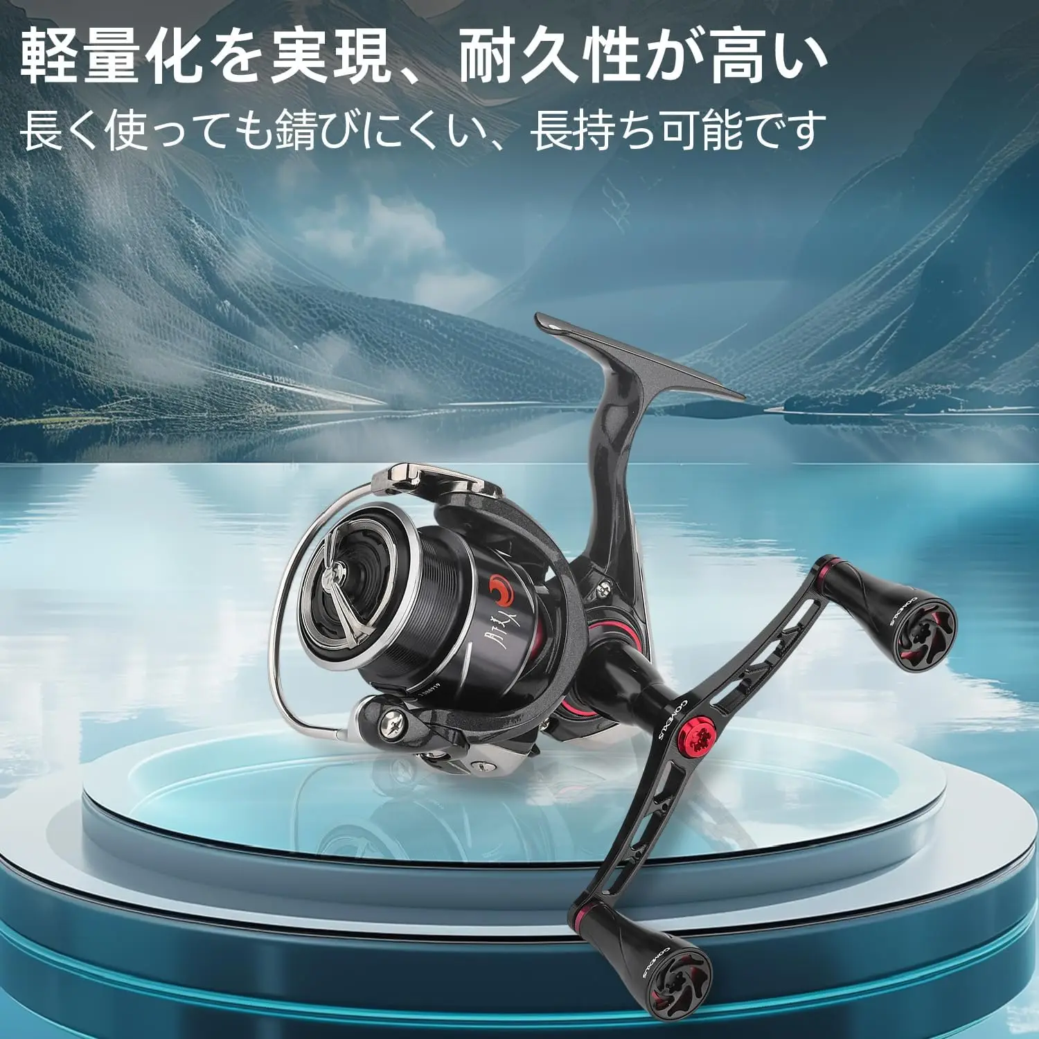 Фото Рукоятка для рыболовной катушки Gomexus Double Handle Eging Fishing 98mm, совместимая с Stella, Vanford, Vanquish, Sephia, Twin Power, XD, Ultegra, Stradic, Cardiff №2