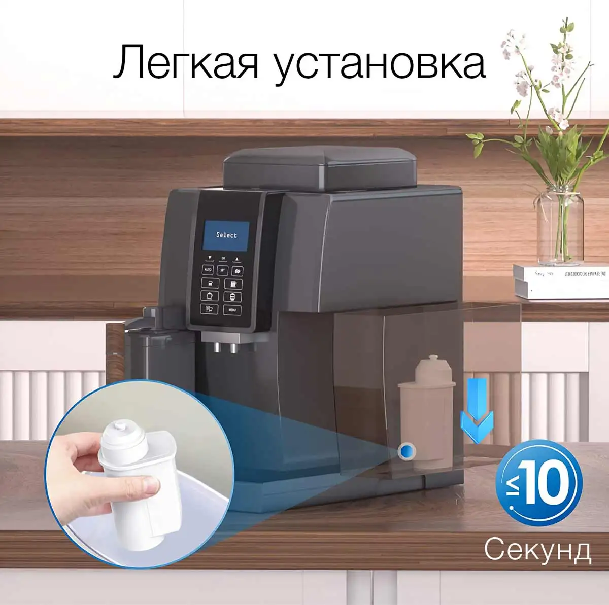 Фильтр воды Brita кофемашины Bosch |