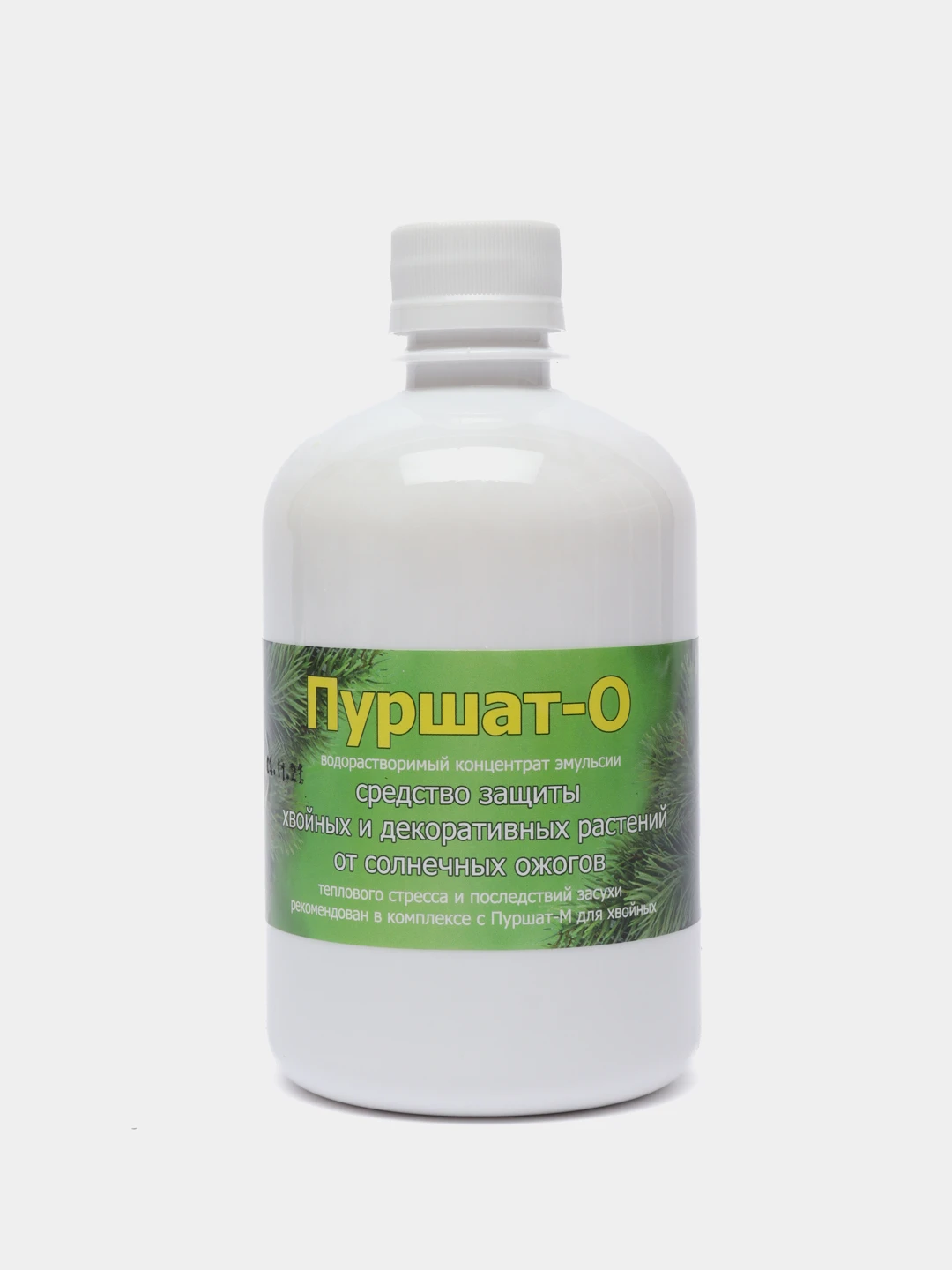 пуршат-м удобрение для рассады 50мл.