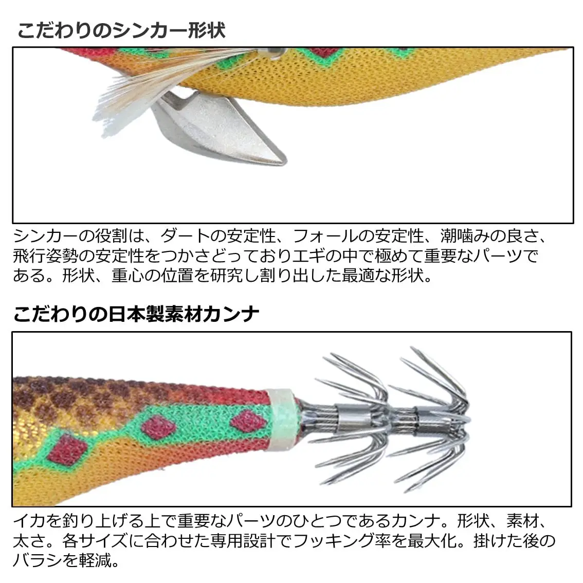 Креветки DAIWA Egi Emeraldas Peak Type S 3,5 Кеймура-Азале