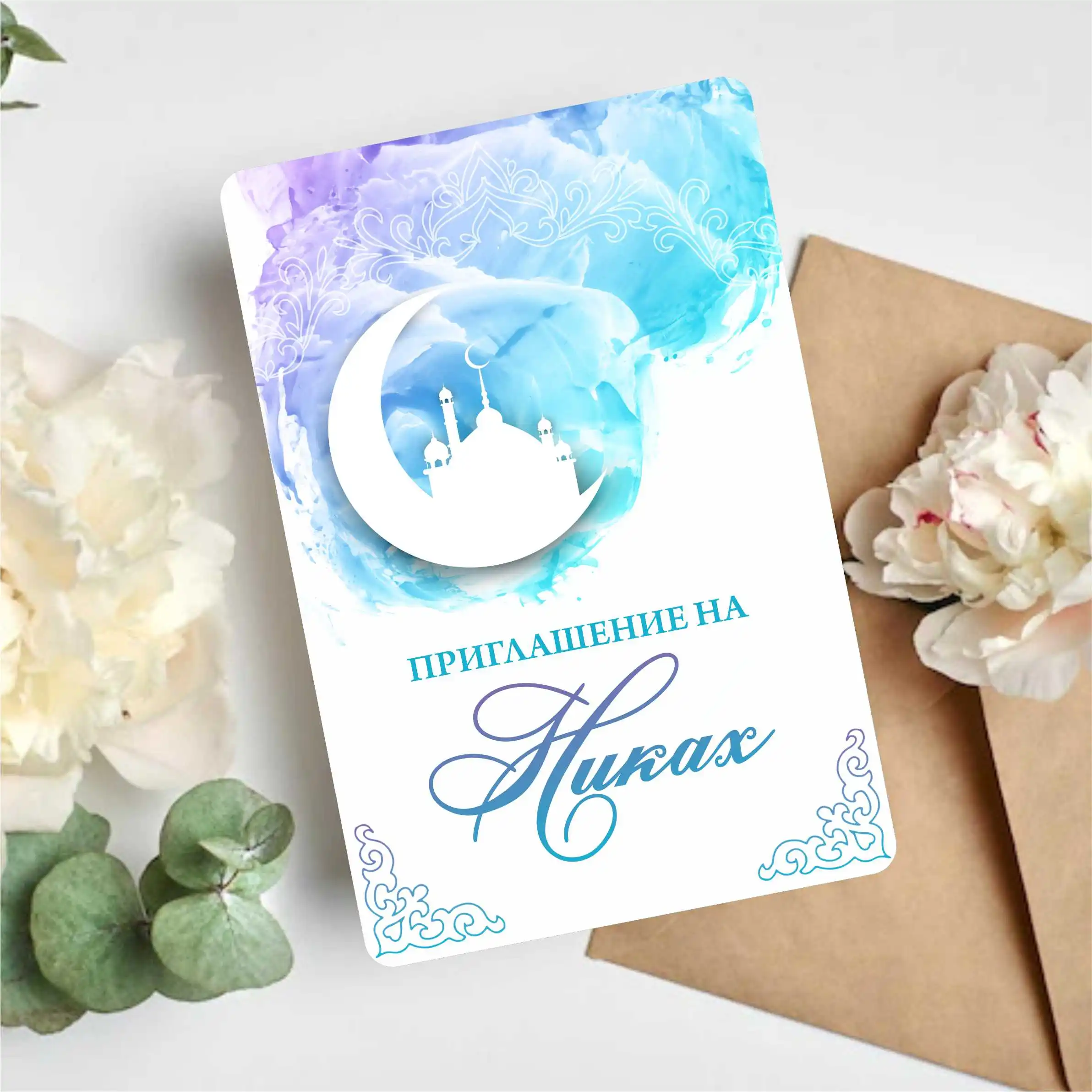 Приложение для создания приглашений на день рождения. Оригинальные приглашения на свадьбу. Пригласительное на день рождения шаблон. Пригласительные открытки на день рождения взрослого. Приглашатель.