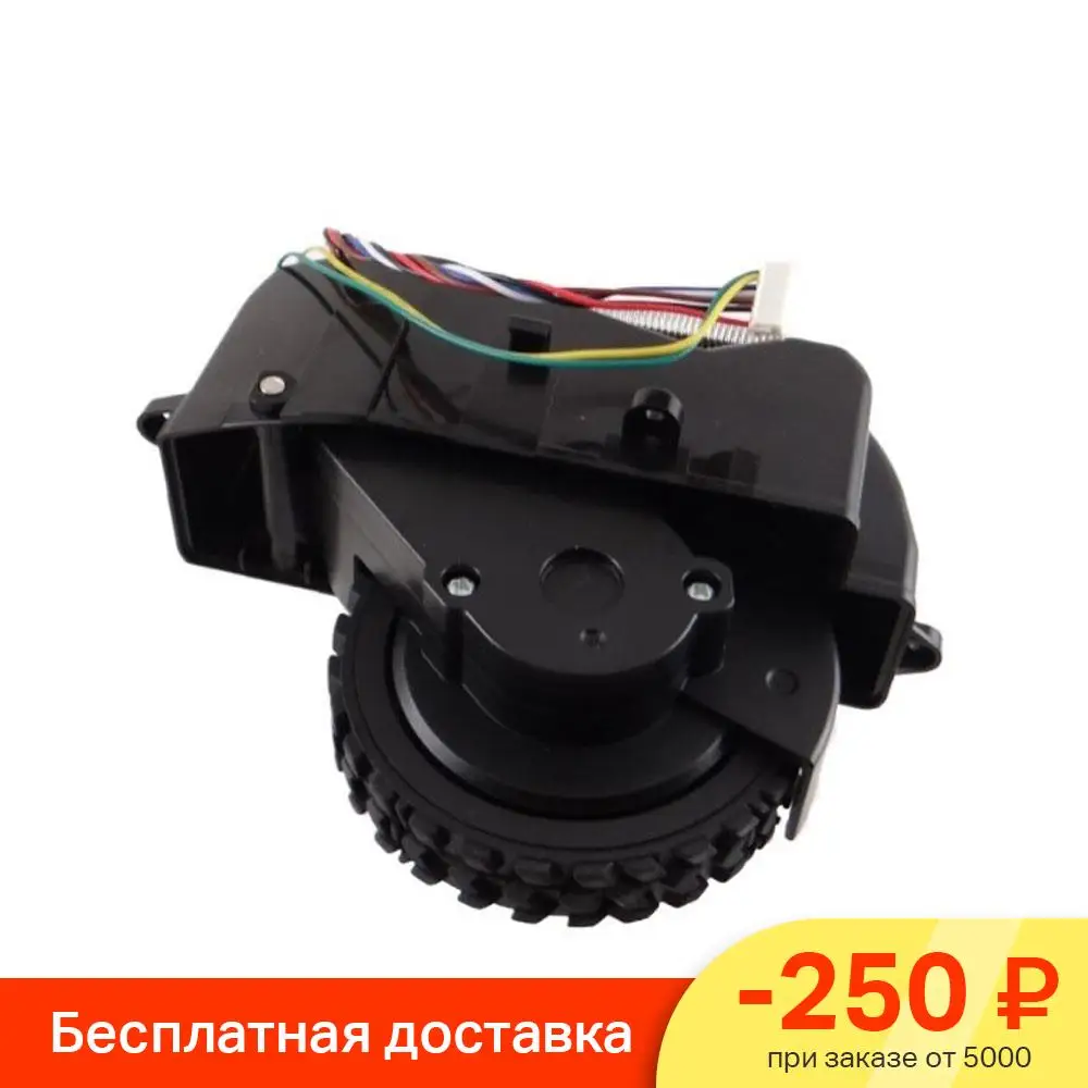 Щетка Для Робота Пылесоса Тефаль Купить
