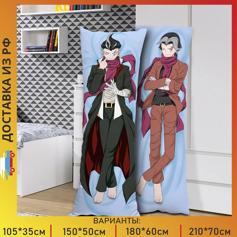 ΠΠ°ΠΊΠΈΠΌΠ°ΠΊΡΡΠ° Danganronpa - ΠΠ°Π½Π΄Π°ΠΌ Π’Π°Π½Π°ΠΊΠ° | Π½Π°Π²ΠΎΠ»ΠΎΡΠΊΠ° | Π½Π°Π²ΠΎΠ»ΠΎΡΠΊΠ°+ΠΏΠΎΠ΄ΡΡΠΊΠ° | Π°ΡΡ. A0003 ΠΠ°ΠΊΠΈΠΌΠ°ΠΊΡΡΠ° Danganronpa - ΠΠ°Π½Π΄Π°ΠΌ Π’Π°Π½Π°ΠΊΠ° | Π½Π°Π²ΠΎΠ»ΠΎΡΠΊΠ° | Π½Π°Π²ΠΎΠ»ΠΎΡΠΊΠ°+ΠΏΠΎΠ΄ΡΡΠΊΠ° | Π°ΡΡ. A0003