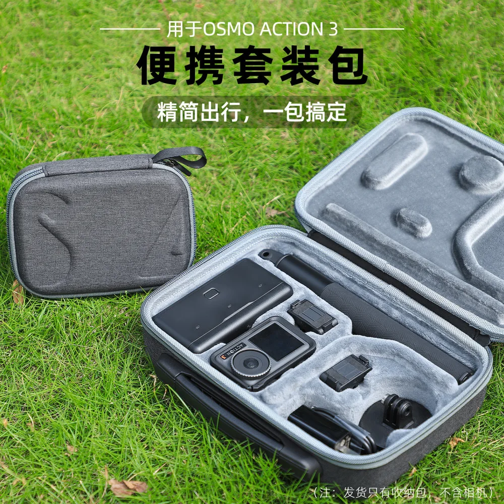 

For DJI OSMO ACTION 3 Storage Bag Action Camera Protection Storage Box Handbag Accessories for DJI OSMO ACTION 3 Storage Bag