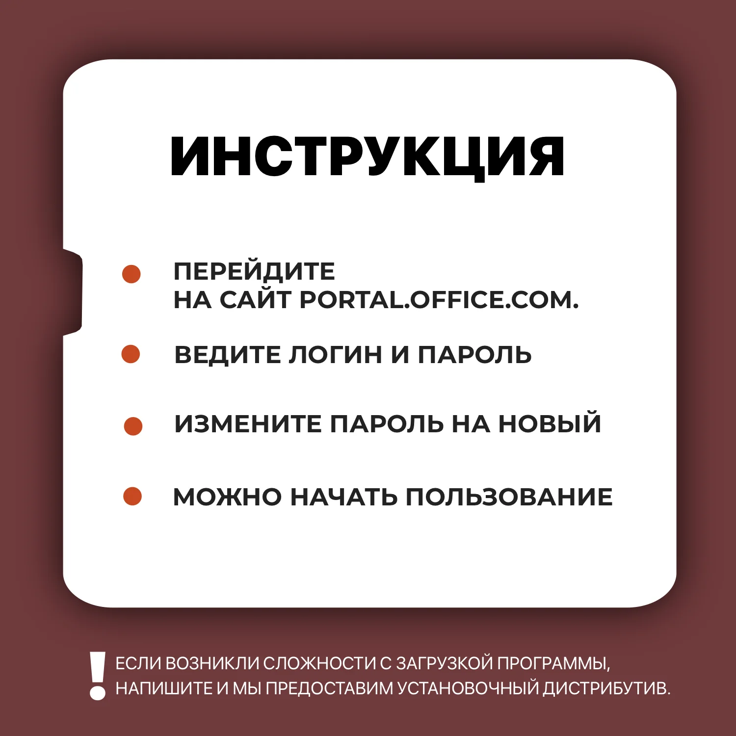 Office 365 plus новый аккаунт microsoft office бессрочная лицензия быстрая доставка - купить по