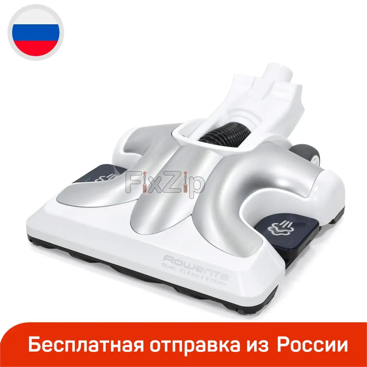 Пылесос Tefal Vp7777wh Купить