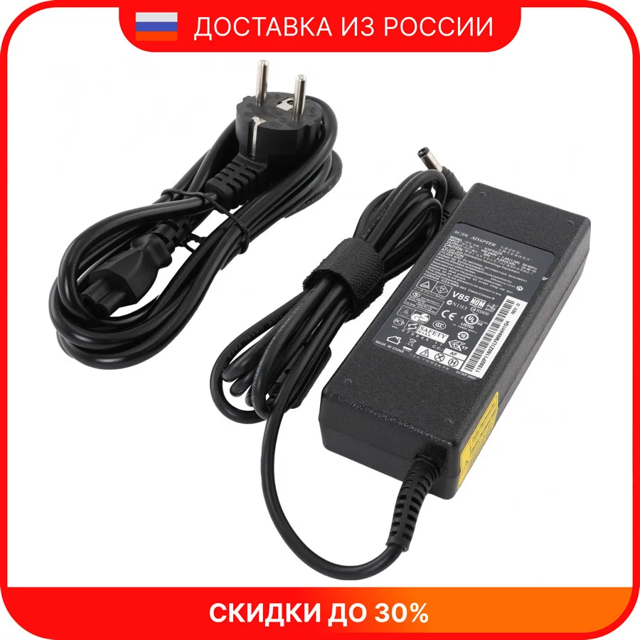 Блок питания для ноутбука Lenovo IdeaPad B570 B570E G570 20V 4.5A 5.5x2.5mm 90W | Электроника