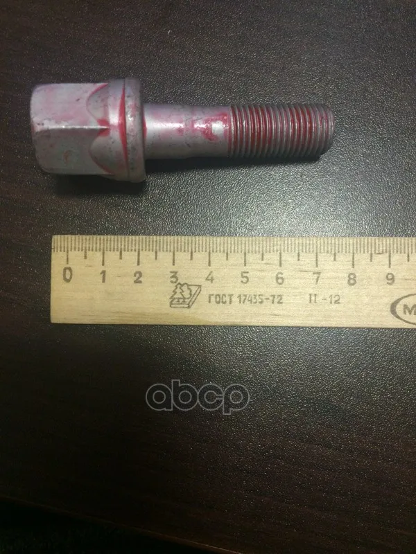 Болт Шкива Коленвала 1100A141 MITSUBISHI арт. 1100A141