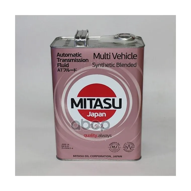 Mj3224 mitasu cvt артикул. Масло для вариатора mitasu ns-3. Cvt ns-2 митасу. Митасу голд 4 литра. Mitasu cvt fluid.