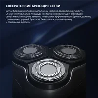 Электробритва мужская Enchen BlackStone#3