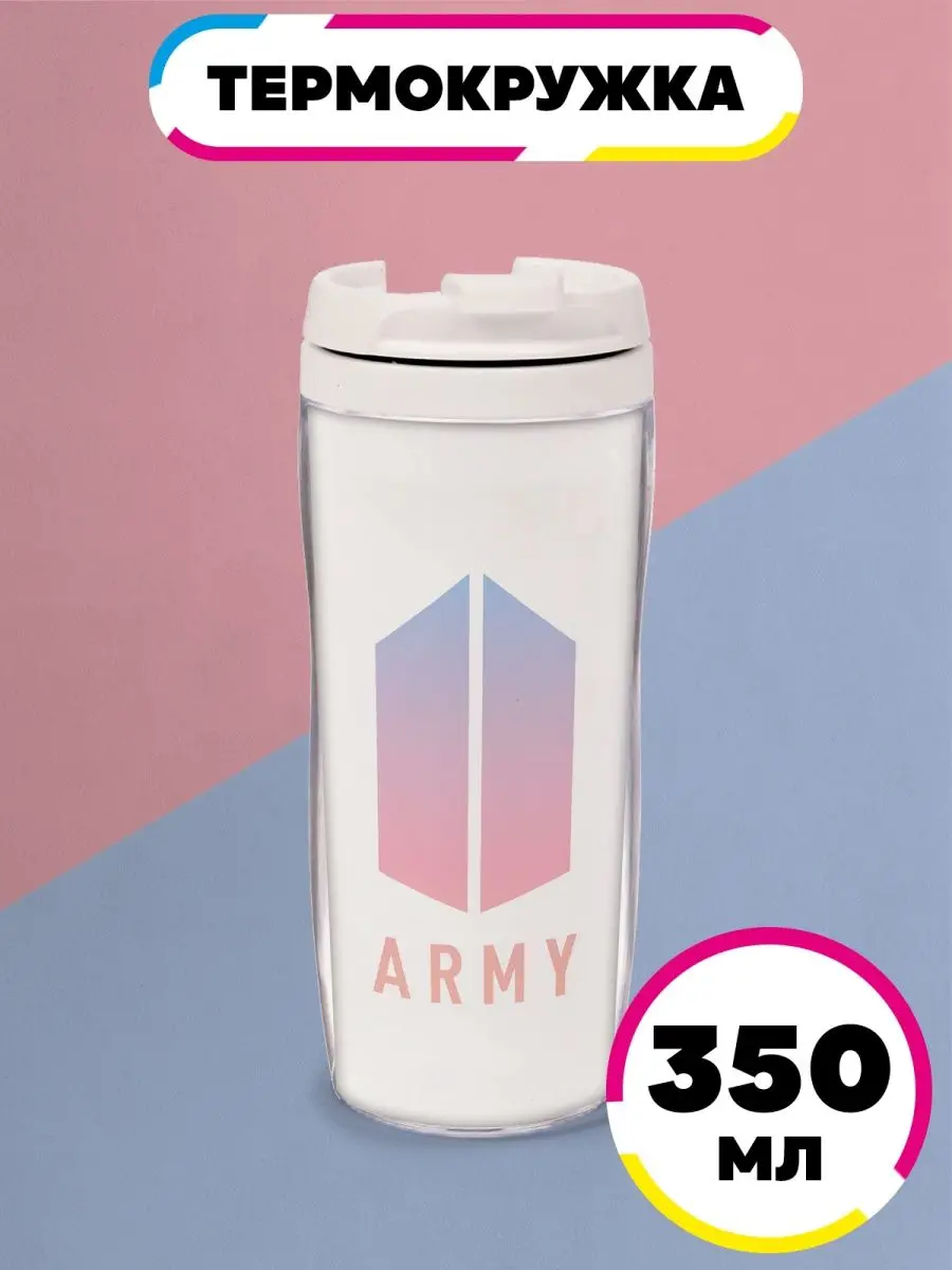 Термокружка BTS Army