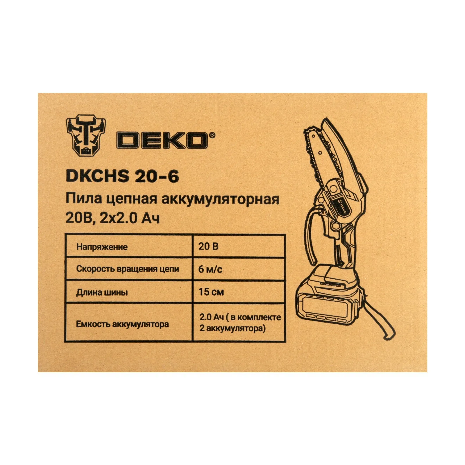 Dkchs 20 6. Аккумуляторная цепная пила Deko DKCHS 20-6. Deko DKCHS 20-6 20 В, 2x2 а*ч. Пила цепная аккумуляторная Deko DKCHS 20-6, 20 В, 1x3.0 Ач 063-4307-1. Пила цепная Deko DKCHS 20-6 инструкция.