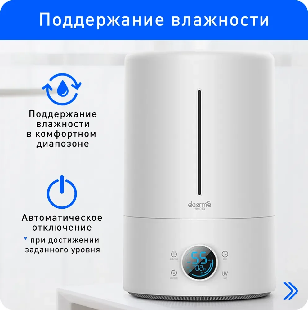 эфирное масло в увлажнителе deerma. электролюкс увлажнитель воздуха модель 2016г.