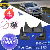 car mudguards for cadillac srx 2010 2011 2012 2013 2014 2015 2016 auto mudflap flap front rear mud splash guards car accessories