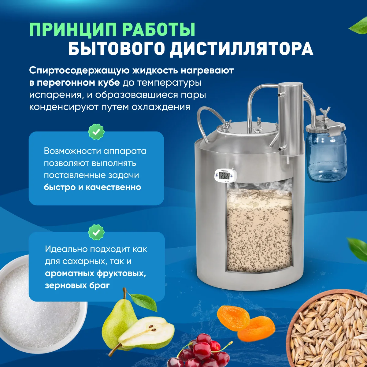 рецепт приготовления браги для самогона из сахара на 10 литров. самогон инструкция. куб вейн реформ 37 литров. аппарат двойной перегонки самогона. самогонный аппарат медный большой.