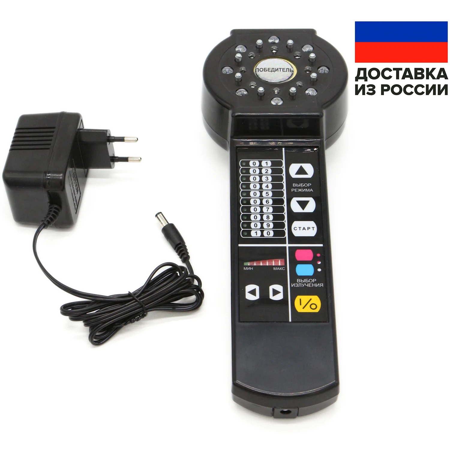 Купить Физиотерапевтический Аппарат Для Дома