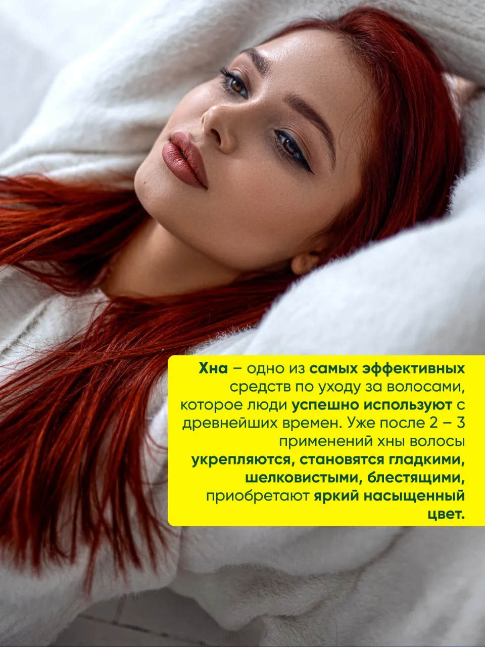 Хна натуральная/Для роста волос/Укрепление корней/Indibird1 кг
