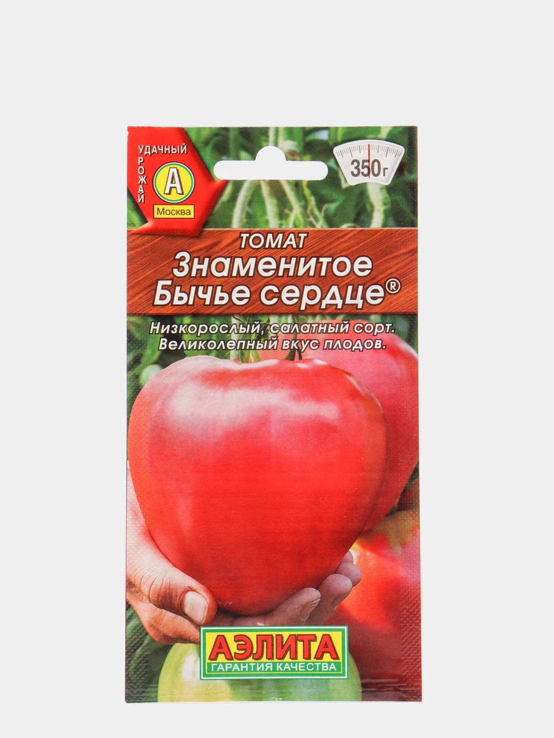 Семена Бычье Сердце Компакт Купить