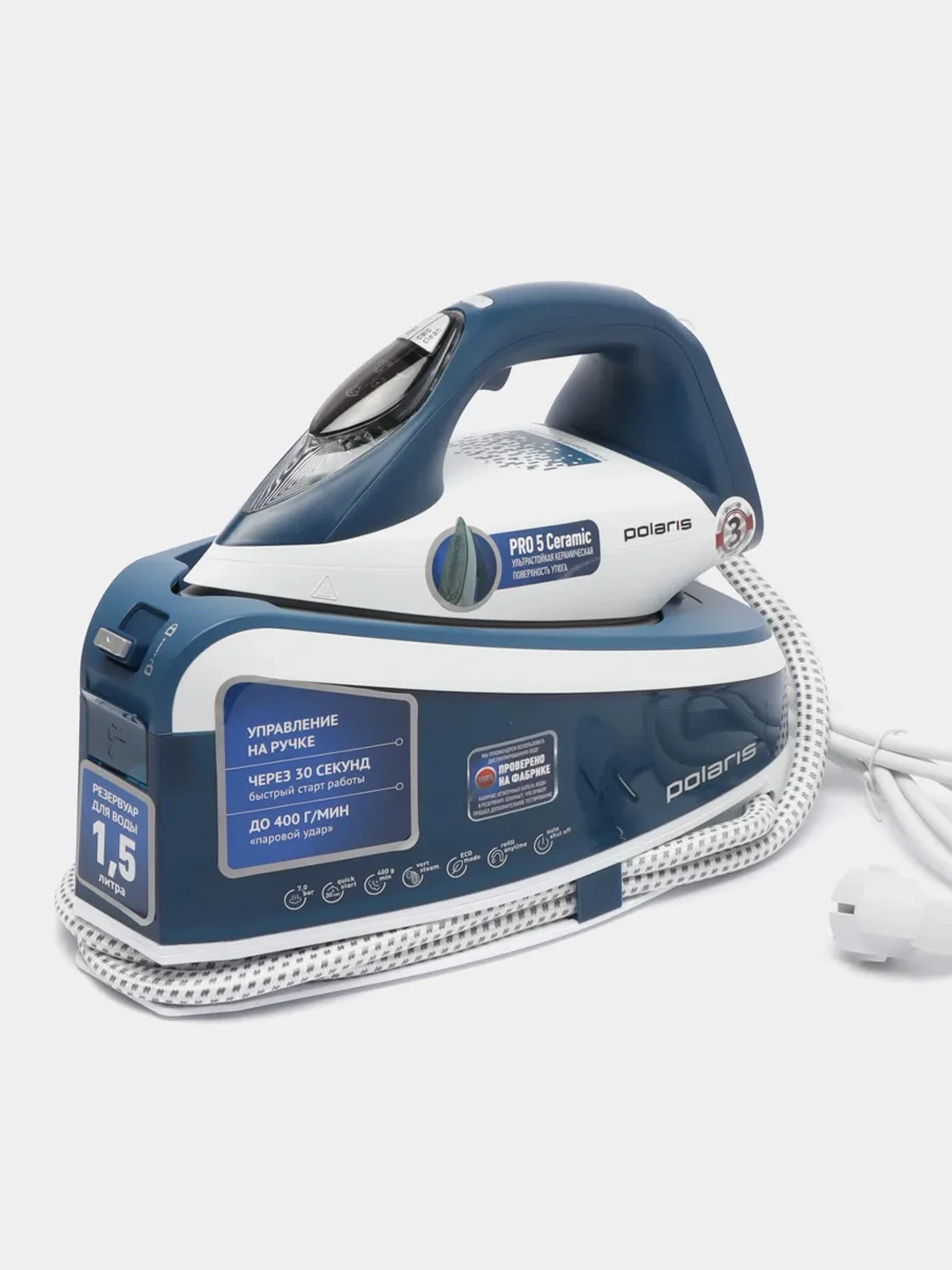 Парогенератор поларис. Polaris паром. Парогенератор polaris pss 7570k. Polaris парогенератор polaris pss. Polaris паром.