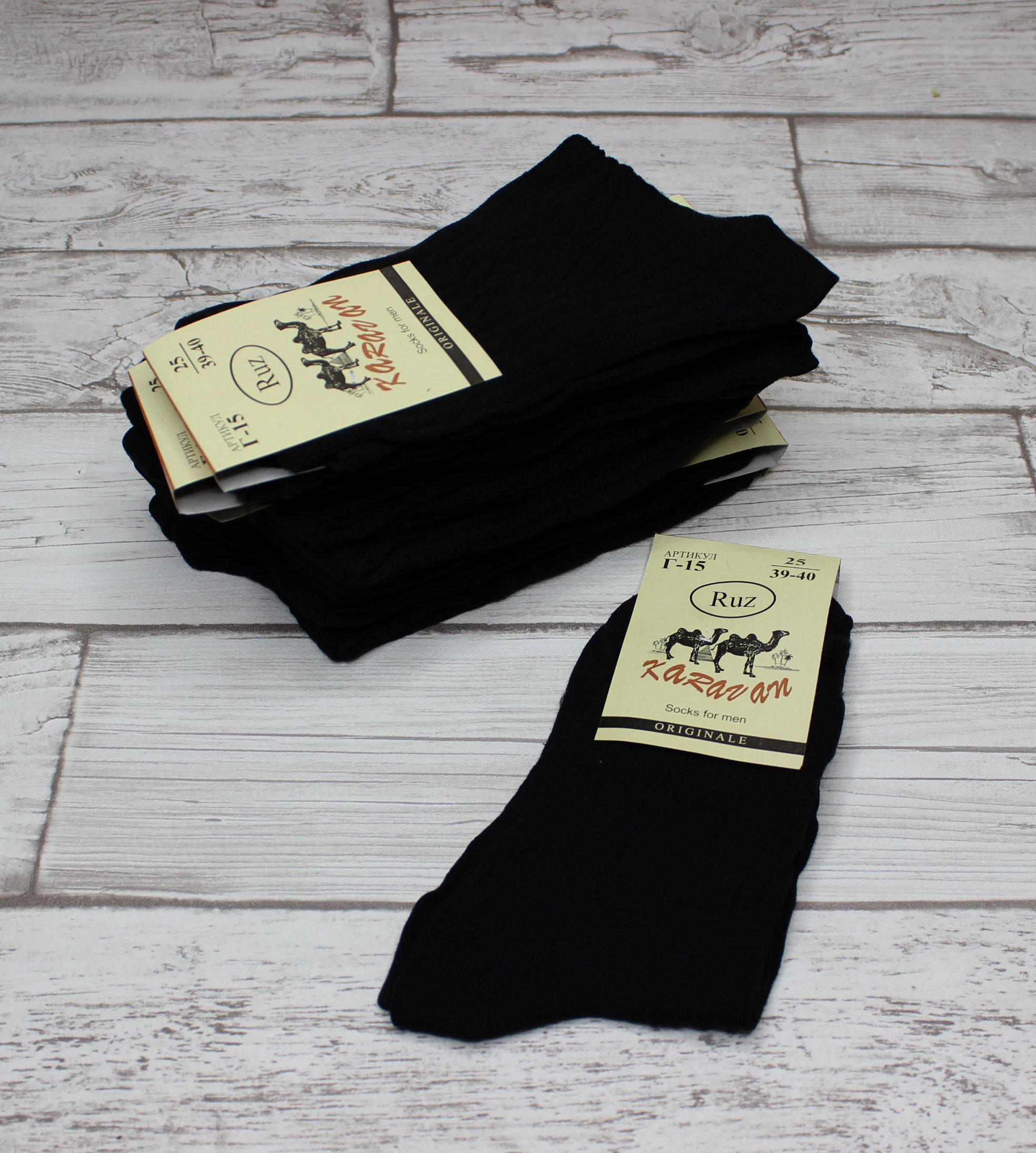 Носки мужские Г-15 набор 10 пар хлопковые классические всесезонные с широкой