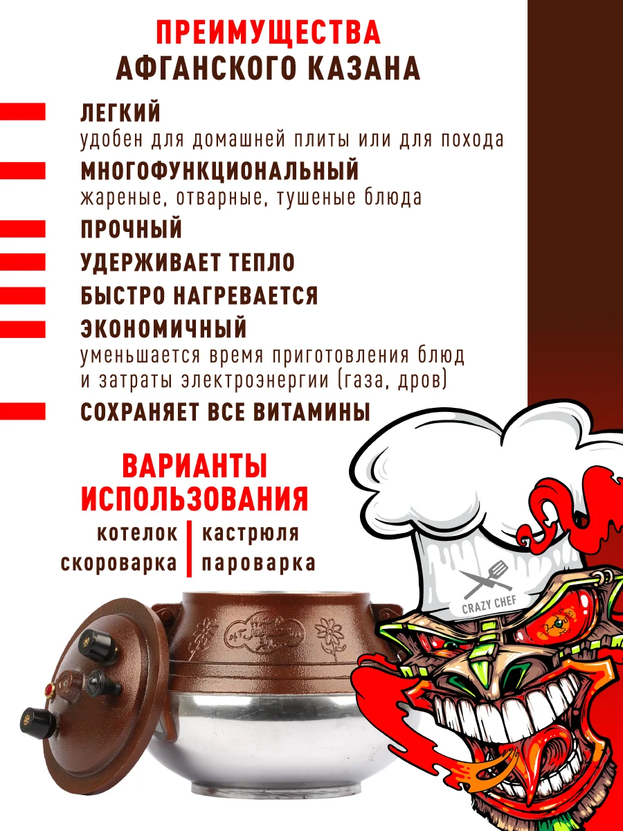 Фото Rashko Baba / Афганский казан-скороварка алюминиевый полированный на 5, 8, 10, 15 литров, Пароварка с ручками №3