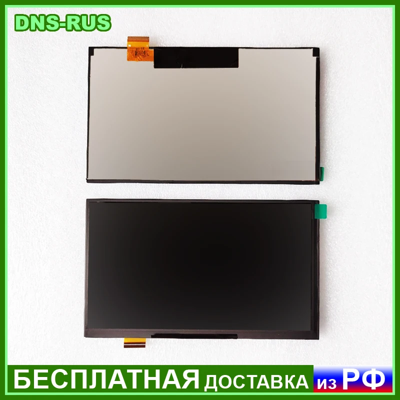 Дисплей для Mystery MID-703G матрица планшета LCD дисплей ЖК-экран |