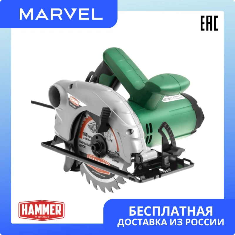 пила циркулярная hammer crp1300d