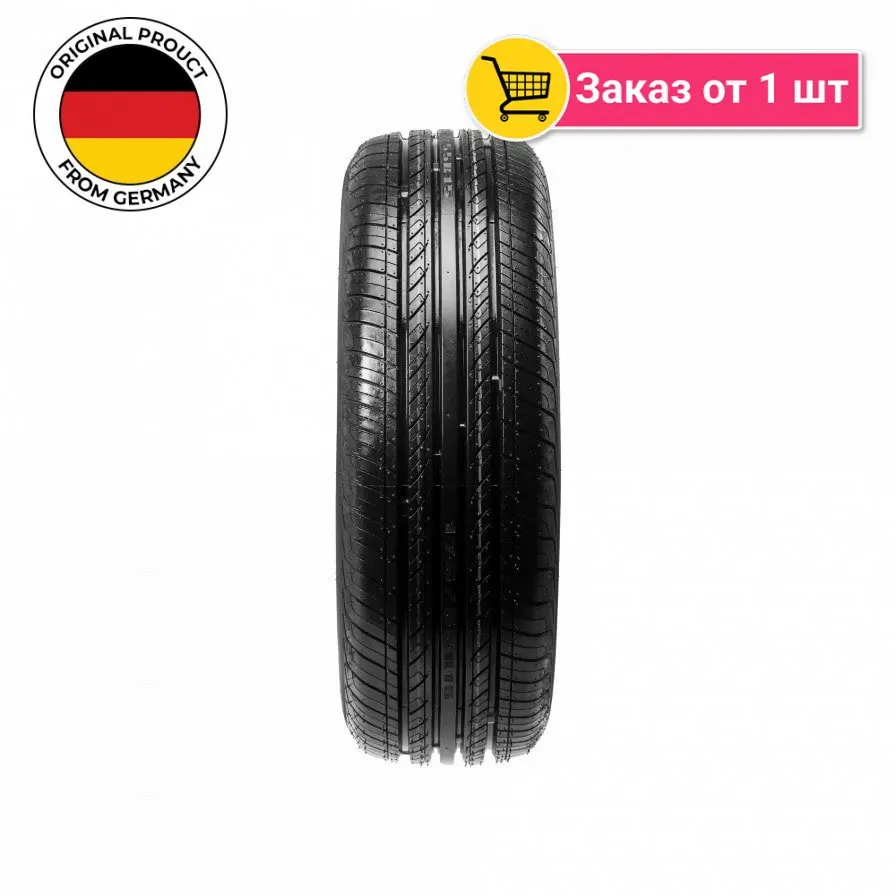 Купить Шины 145 80 R12