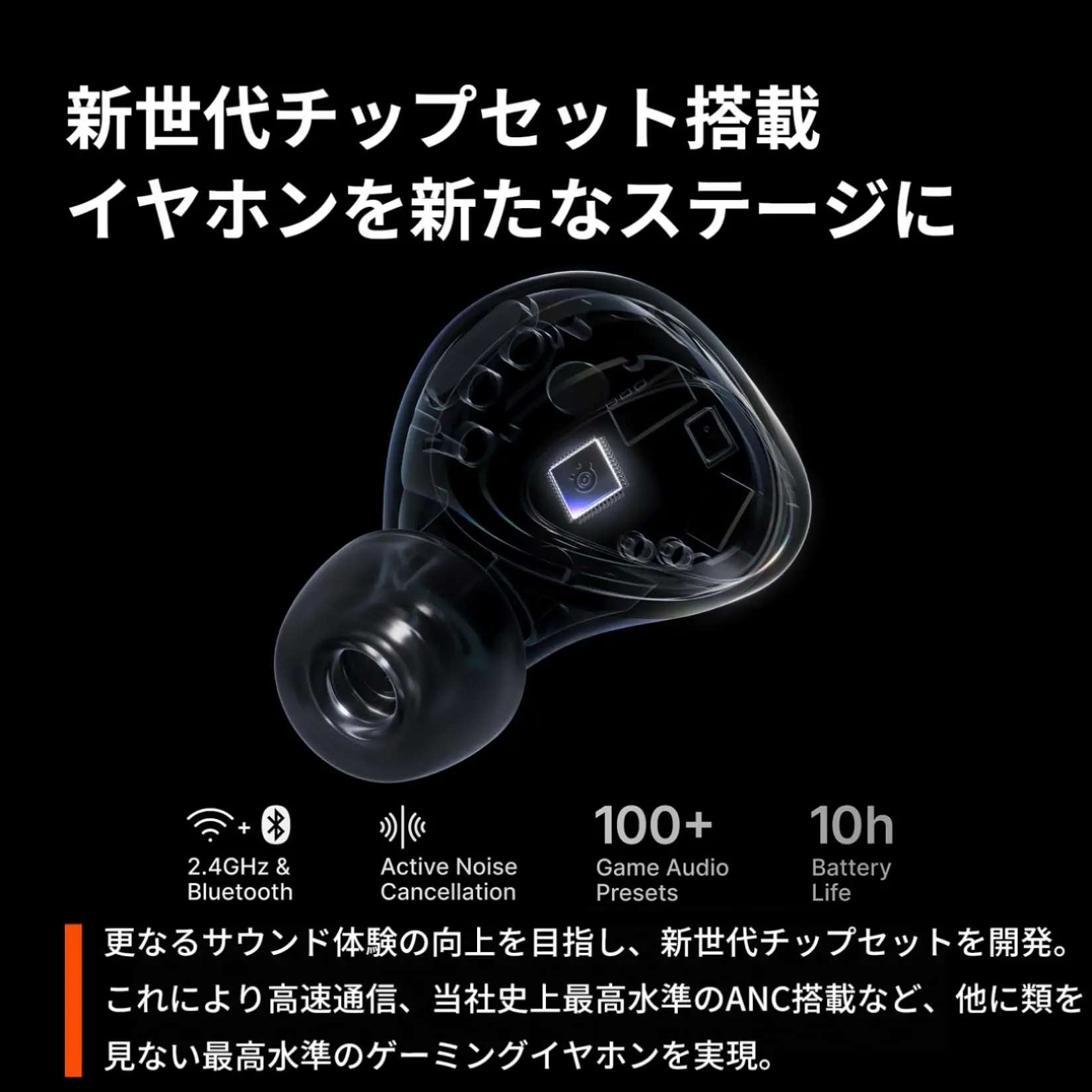 Беспроводные игровые наушники SteelSeries Arctis GameBuds белого цвета с функцией