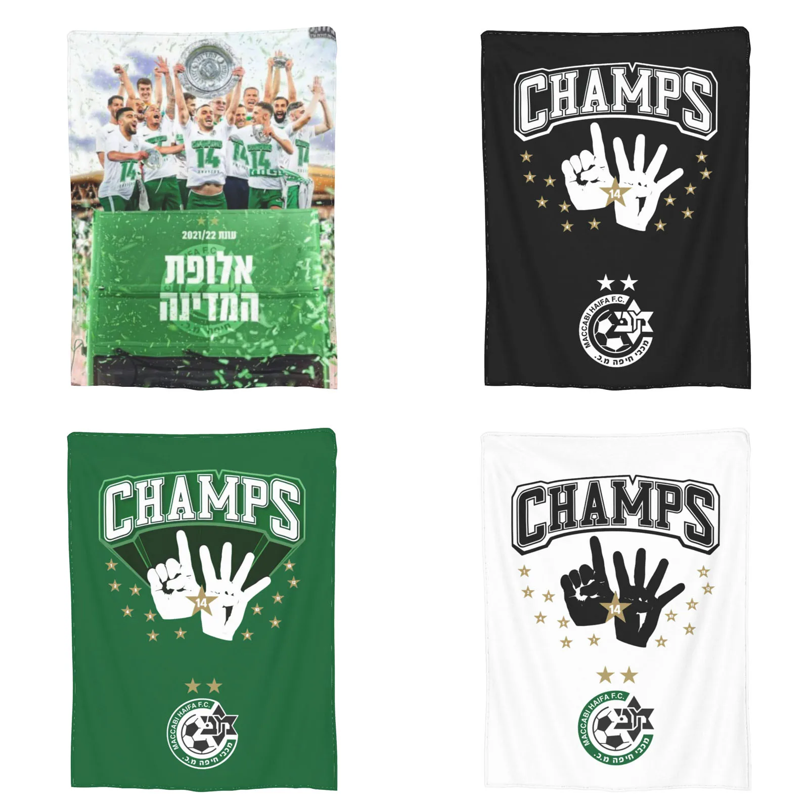 

Israel Maccabi Haifa Champion 2021/22 Blanket Ultra Soft Digital Printed All Season Premium Fluffy Microfiber