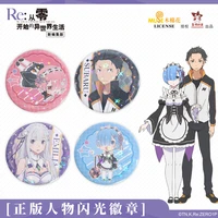 genuine authorized anime relife in a different world from zero brooch rem ram emilia subaru badge 58mm round metal pin button