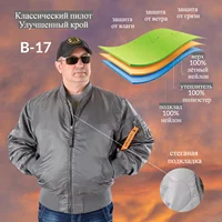 Мужская куртка бомбер MA-1 весна-осень. Новинка 2021. Классический вариант куртки "пилот".#1