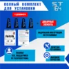 Изображение товара 1