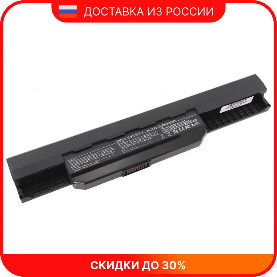 Аккумулятор для ноутбука Asus K54LY Аккумулятор для ноутбука Asus K54LY