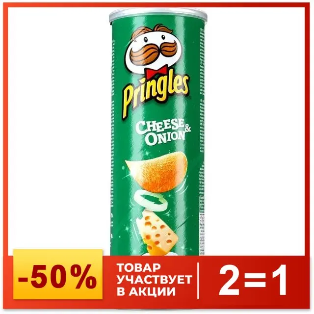 Чипсы Pringles со вкусом сыра и лука 165 г