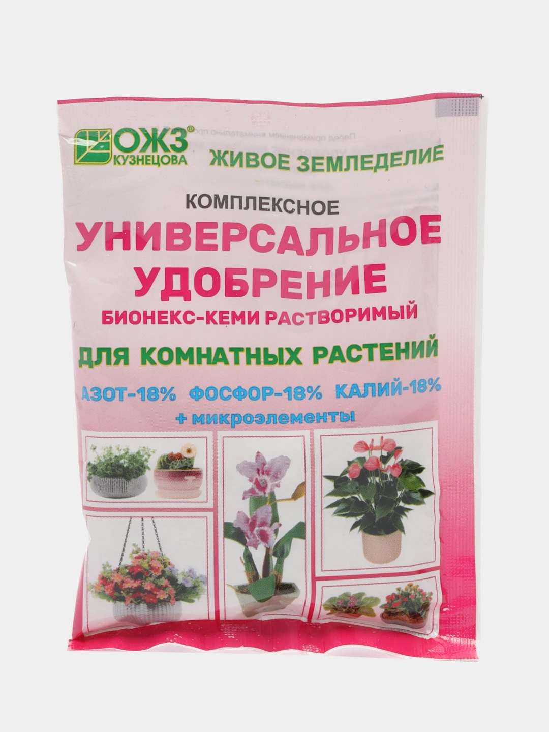 Бионекс 1 применение инструкция по применению. Бионекс-кеми водорастворимый. калий для растений. бионекс кеми растворимый. бионекс кеми растворимый отзывы.