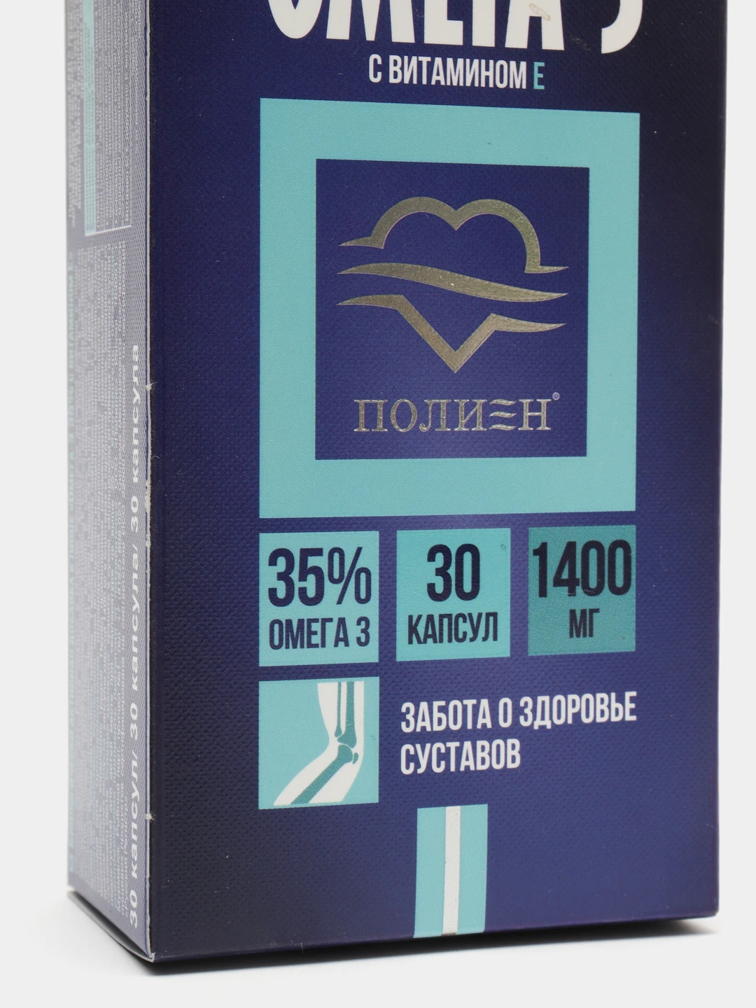 Е капс. Омега 35 отзывы. Омега е барнаул. Омега-3 дикий лосось миофарм. Омега 35 отзывы.