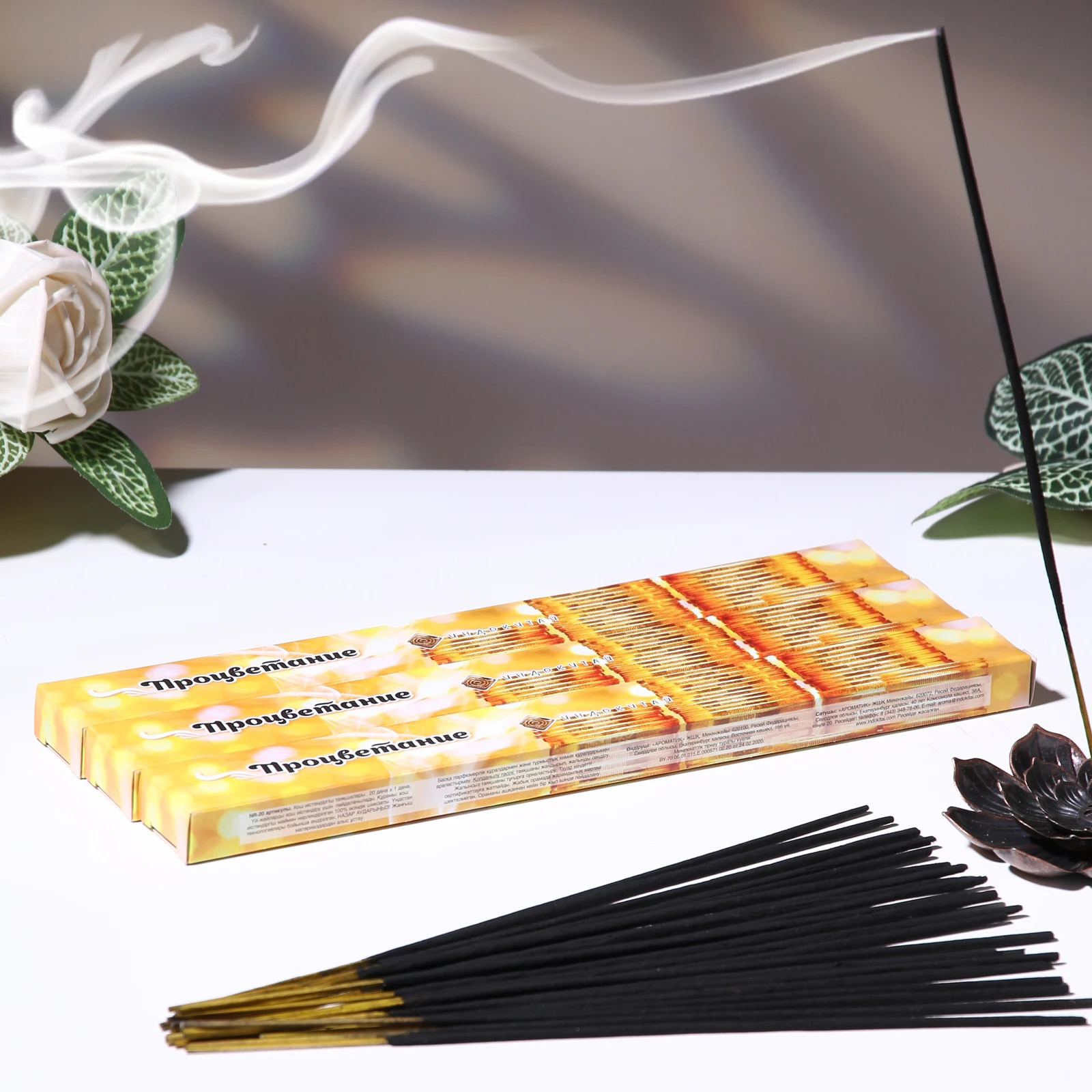 Набор благовоний &quotРасслабление Процветание&quot 3 упаковки по 20 палочек